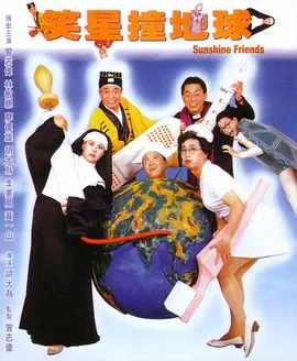 新人类3
